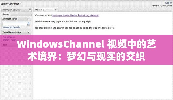 WindowsChannel 视频中的艺术境界：梦幻与现实的交织